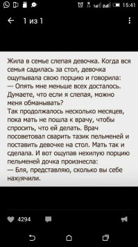 Странное у вас представление о черном юморе