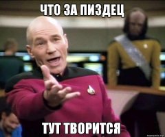 Надписи ''хулиган'' на тазах выискивать будут?