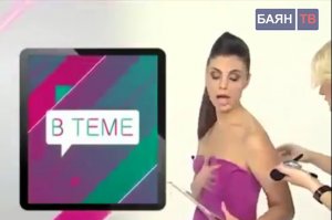 Забавный инцидент перед прямым эфиром