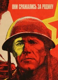 42 года назад на съемках фильма "Они сражались за Родину", у излучины Дона умер Василий Шукшин