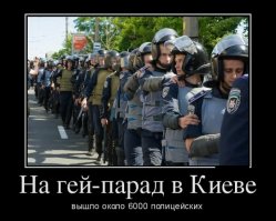 Петруша возглавлял))