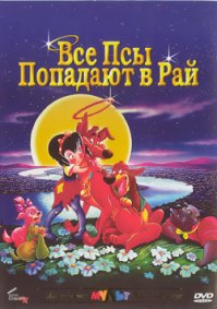 Собака отдала жизнь, чтобы спасти хозяйку
