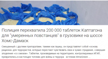 Солянка для Майдана. Часть 155