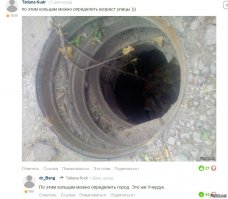 Комментарии фишкян 