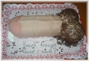 10 самых неприличных тортов в истории