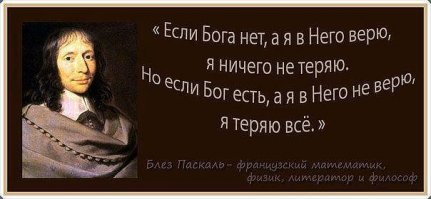 Ангелы-вечны!
