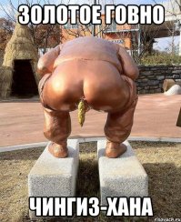 Скоро в дубаи... А цыган тут как то затесался, хотя какая разница.