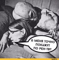 Самые популярные мифы об истории человечества