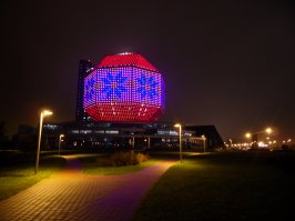 А я был. И видел её вечером.