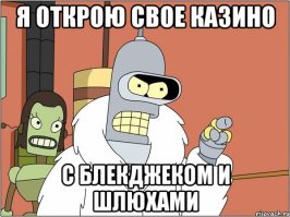 Кому нужен самолет бесплатно?