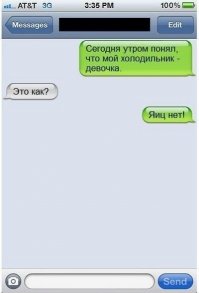 Смешные комменты из соцсетей и не только #37