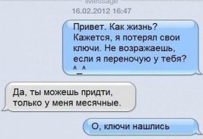 Смешные комменты из соцсетей и не только #37