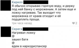 Смешные комменты из соцсетей и не только #37