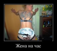 на что она подписалась, если у нее в трусах на глаз 35К рубля?