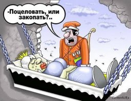 Черный юмор ( и этим все сказано)