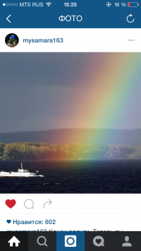 Фотоподборка за 16.06.2016