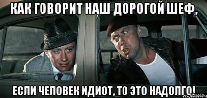 Поездка со спущенным колесом по трассе