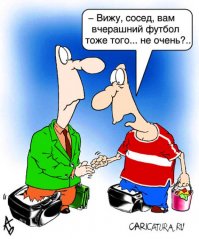 Самые грустные на свете анекдоты о российском футболе 