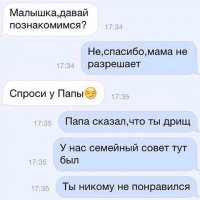 Смешные комменты из соцсетей и не только #37