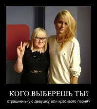 Красивую парню