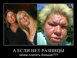 До и после пластических операций