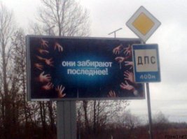Демотиваторы о рекламе