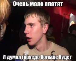 В какие приметы верят футболисты