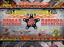 Мероприятий много. К сожалению не все есть возможность посетить. 
Приезжайте к нам в гости. Будем рады!