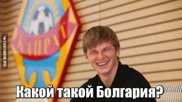 В какие приметы верят футболисты