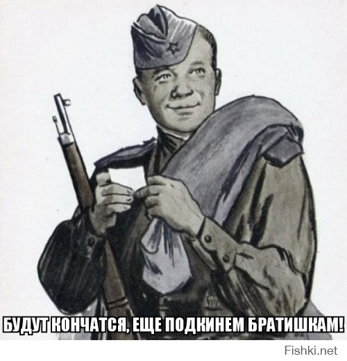На Украине заканчиваются боеприпасы