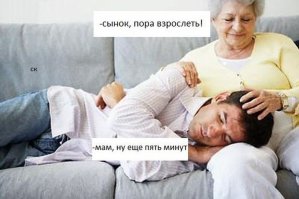 Четкий юмор