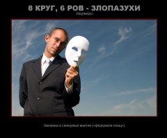 Патриарх РПЦ Кирилл осудил стремление людей жить богато и благополучно. По его словам, это не имеет смысла, потому что люди все равно умрут.

Такое заявление патриарх сделал во время своей проповеди в Саввино-Сторожевском ставропигиальном монастыре. Текст его выступления приводит официальный сайт Московской патриархии.
«Для умершего человека богатства нет. Представьте себе: всю жизнь человек работал только для того, чтобы созидать материальный фактор, только для того, чтобы умножать свое богатство, и что же означает тогда его конец? Полное фиаско. То, что создавал, исчезло, оно больше не твое, ты к нему не имеешь никакого отношения», — сказал Кирилл.
В той же проповеди патриарх осудил и чрезмерное потребление.

«Когда люди приобретают то, что им не нужно, приобретают ради приобретения, когда не знают, что выдумать, чтобы утешить свою плоть, требующую все больше и больше для своего удовлетворения — вот тогда и наступает грех», — заявил он.
Добавим, что самого патриарха Кирилла трудно назвать аскетом: у него есть квартира в самом центре Москвы, он передвигается в кортеже из нескольких представительских иномарок (а иногда — и на яхтах) и носит швейцарские часы.
