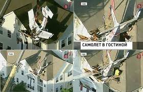 А вот и теща прилетела. Тоже в квартире припарковалась.