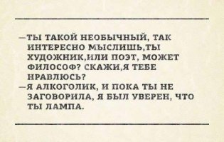 зато философов наверное стало меньше :)