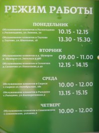 да ладно) хоть такие есть)