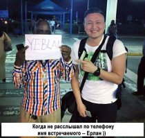 Четкий юмор
