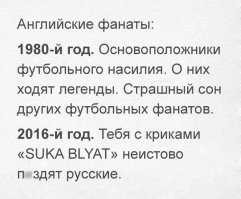 Оскорбляешь Россию? Научись быстро бегать