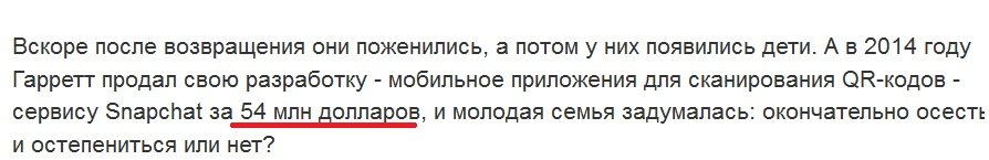 С более чем полусотней миллионов зеленых денег, почему бы не попутешествовать. Вот если бы они то же самое делали с голой задницей без копейки в кармане, тогда можно было бы и пообсуждать...