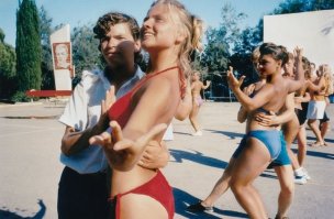 Задорожная, не?