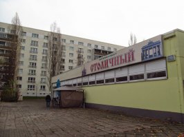 архитектура восточного Берлина )