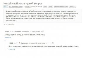 Смешные комментарии и высказывания из социальных сетей 