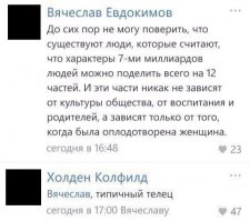 Емкие жизненные принципы знаков Зодиака  