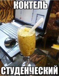 19 человек, которым нужно немедленно запретить притрагиваться к алкоголю