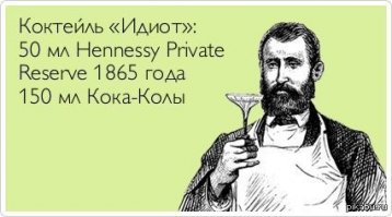 19 человек, которым нужно немедленно запретить притрагиваться к алкоголю