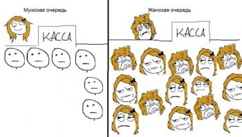 Какие одинаковые зарплаты и какие разные люди