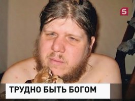 а как же вера в бога Кузю?