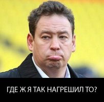 Слуцкий покинет пост главного тренера сборной РФ после Евро-2016