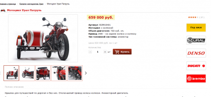 да че спорить-то?