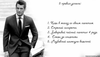 Всё просто: