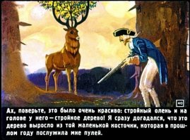 Ученый вырастил ухо человека из яблока